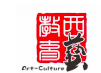 屏幕快照 2017-03-30 下午2.28.01.png