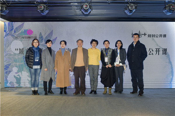 Director Zhou Weiyan attended Yuelu forum and planning open class activity of 