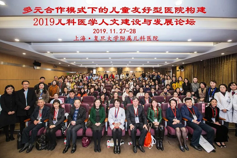 Beijing Yongzhen Public Welfare Foundation and the Pediatric Hospital Affiliated to Fudan University Promote 